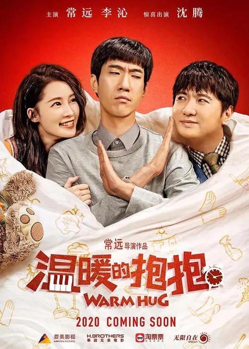 台湾身份证绑定微信支付